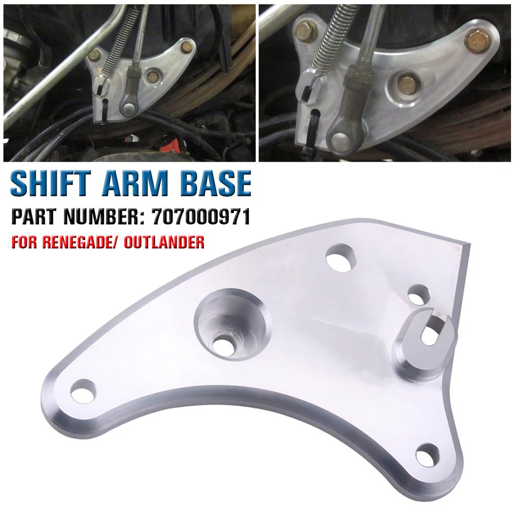 BILLET ALUMINUM G2 ATV SHIFT PLATE UPGRADE